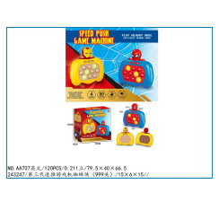 AA707 Портативная игровая консоль-игрушка