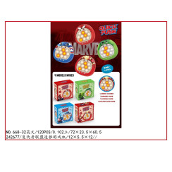 668-32 Игровая консоль-игрушка с английским интерфейсом быстрого запуска