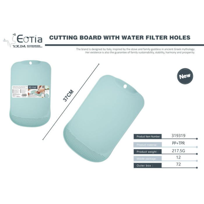 Обробна дошка Eotia з отворами для стікання води 37 см м'ятна PP+TPR