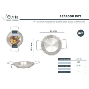 Каструля для морепродуктів сталева 20 см