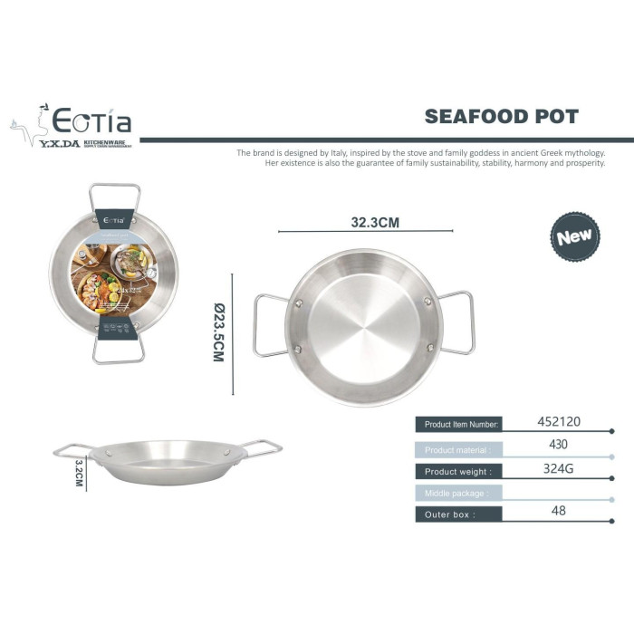 Каструля для морепродуктів сталева 24 см