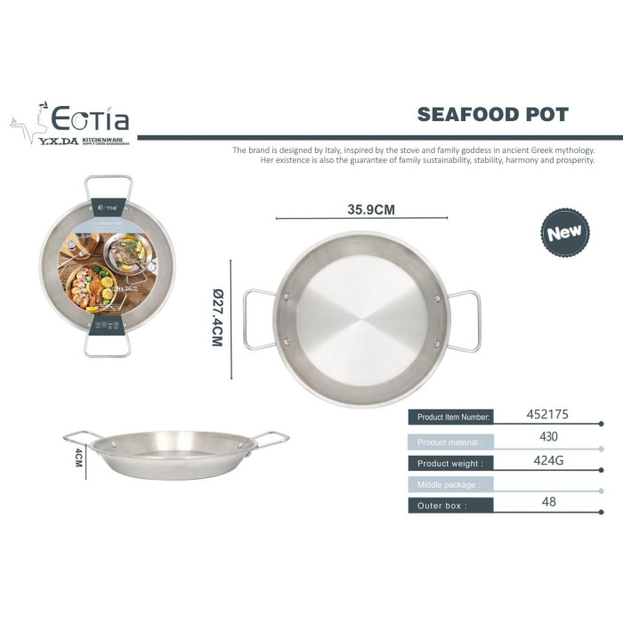Каструля для морепродуктів сталева 28 см