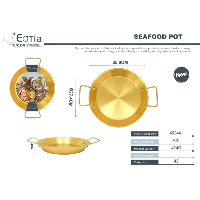 Каструля для морепродуктів золота 28 см