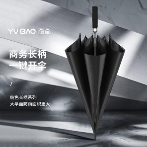YB4000 Напівавтоматичний прямий зонт