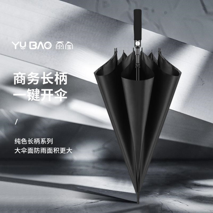 YB4000 Напівавтоматичний прямий зонт