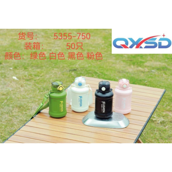 Термокухоль QXSD5355‑750