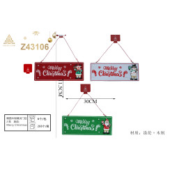 Овальна дерев’яна підвіска‑дверцята «Merry Christmas» 2 види