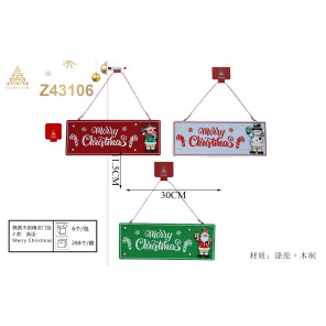 Овальна дерев’яна підвіска‑дверцята «Merry Christmas» 2 види